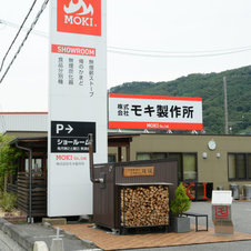モキ事務所