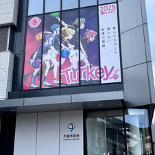 ターキー千曲庁舎1